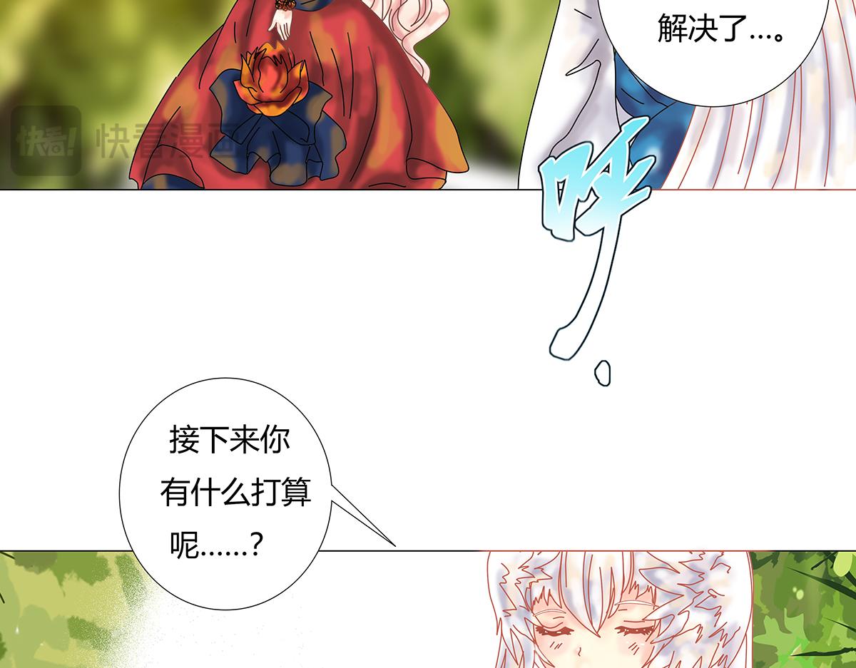 第十章 另一个旅程十二-第143话