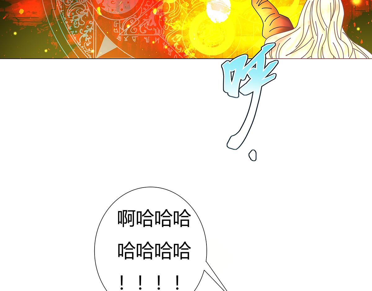 第十章 另一个旅程十二-第143话