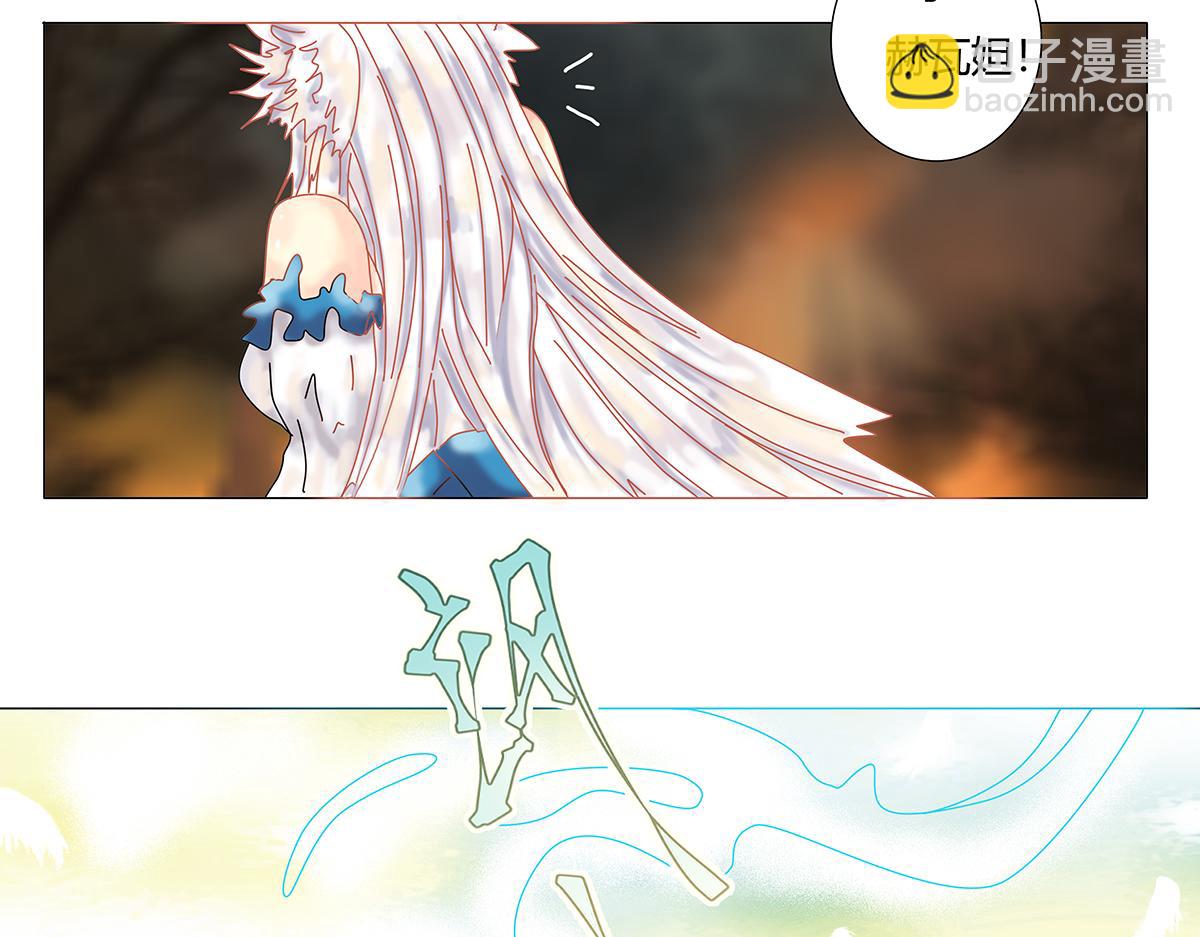 第十章 另一个旅程十四-第145话