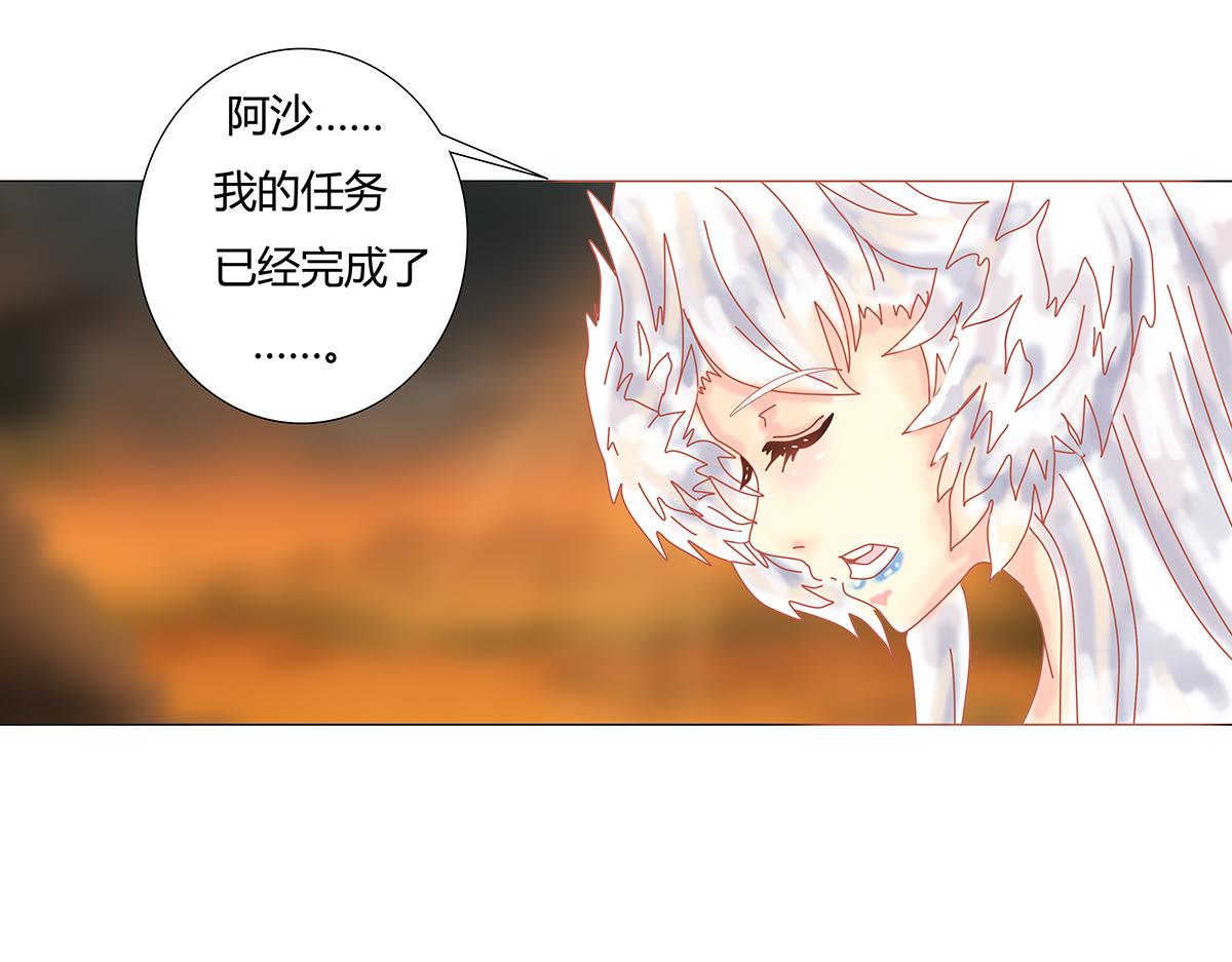 第十章 另一个旅程十四-第145话