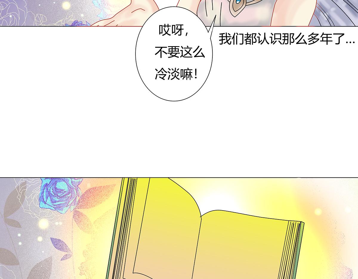 第十章 另一个旅程十四-第145话