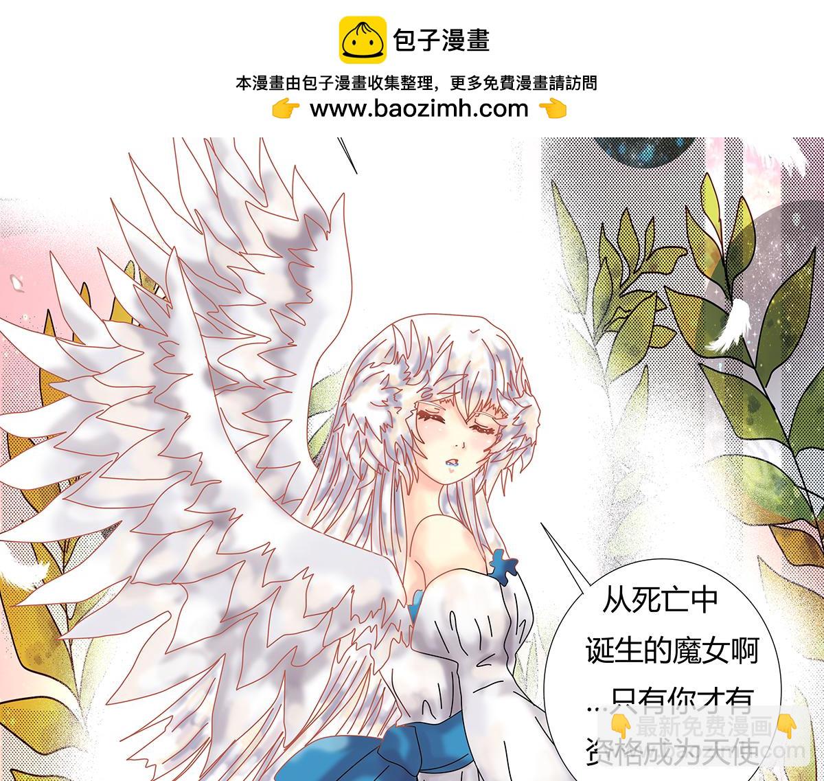 第十章 另一个旅程十四-第145话