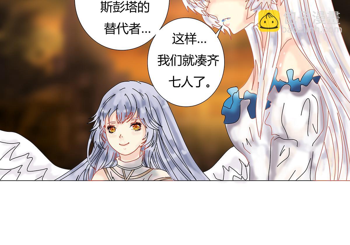 第十章 另一个旅程十四-第145话