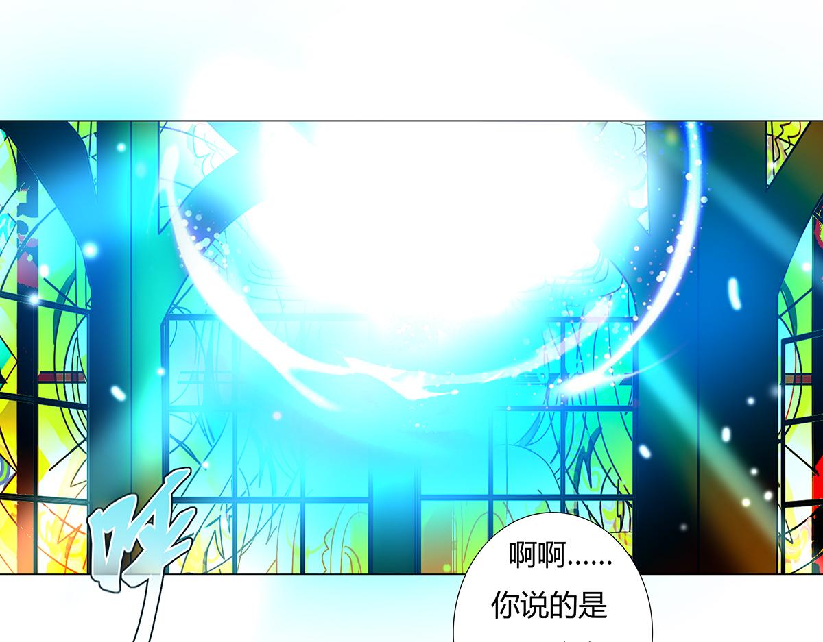 第十章 另一个旅程十四-第145话