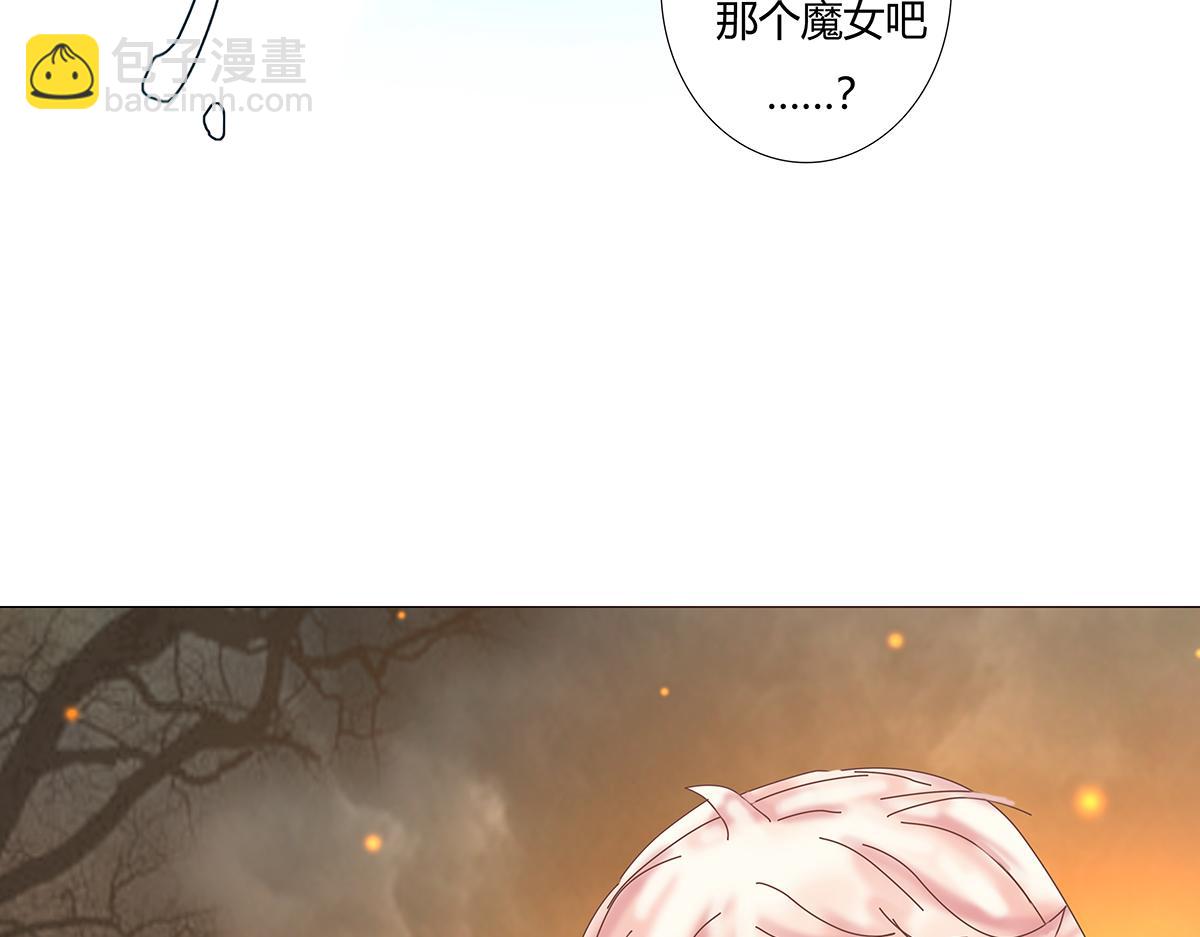 第十章 另一个旅程十四-第145话