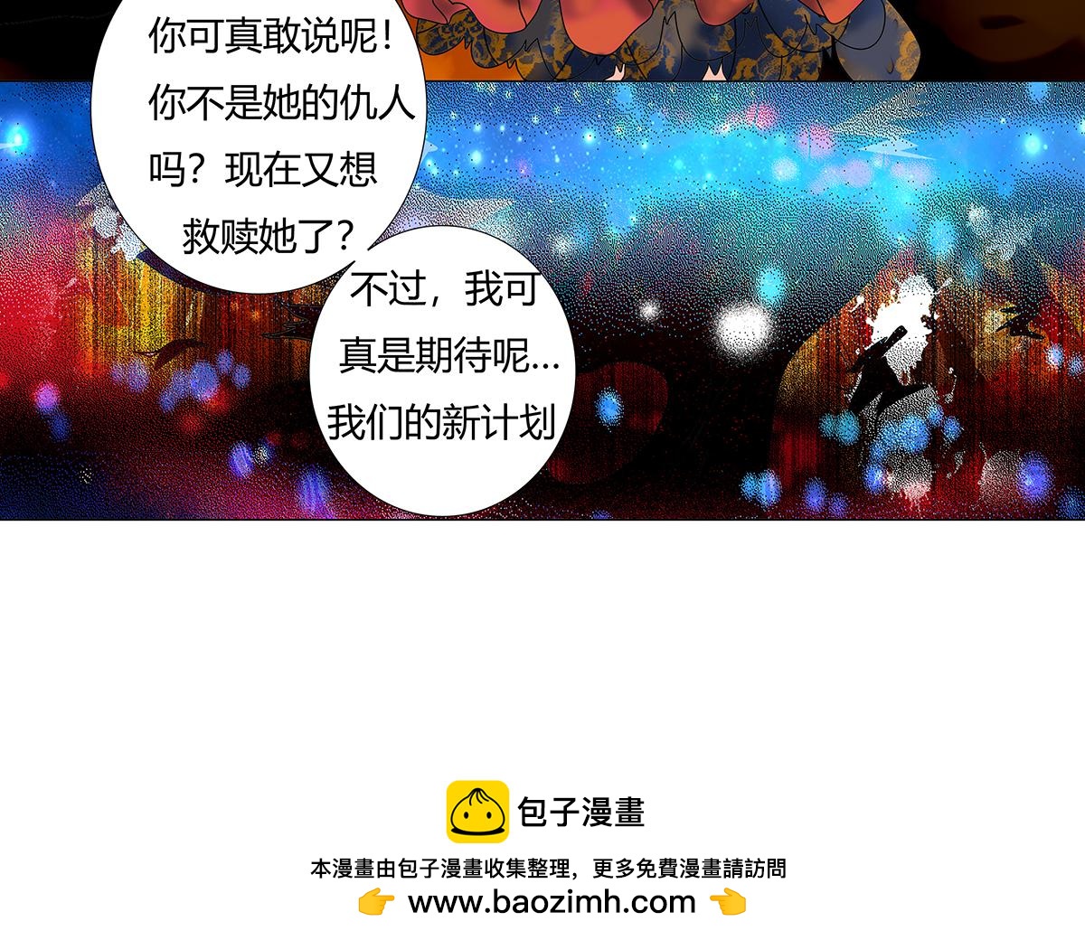 第十章 另一个旅程十四-第145话