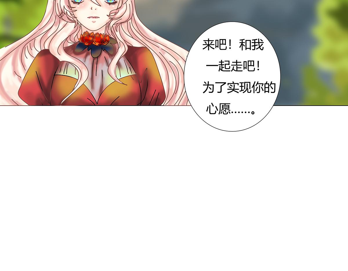 第十章 另一个旅程十四-第145话