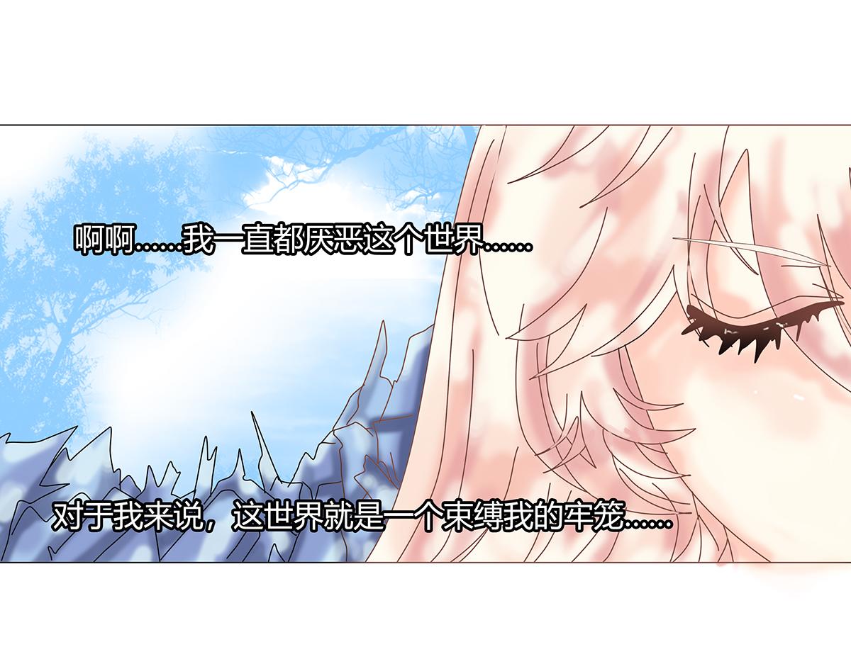 第十章 另一个旅程十四-第145话