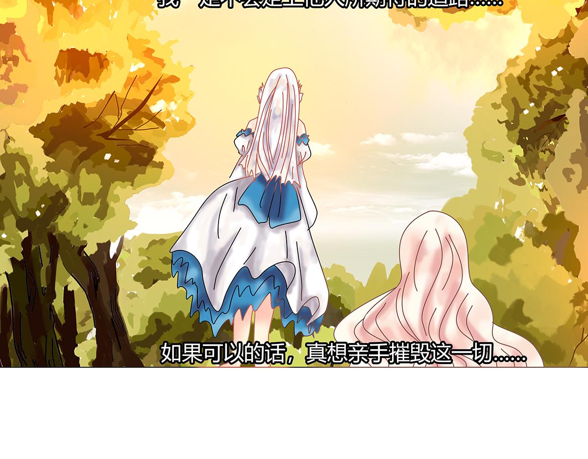 第十章 另一个旅程十四-第145话