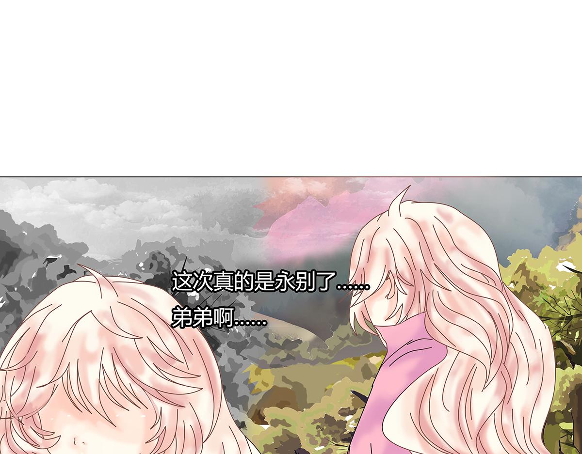 第十章 另一个旅程十四-第145话