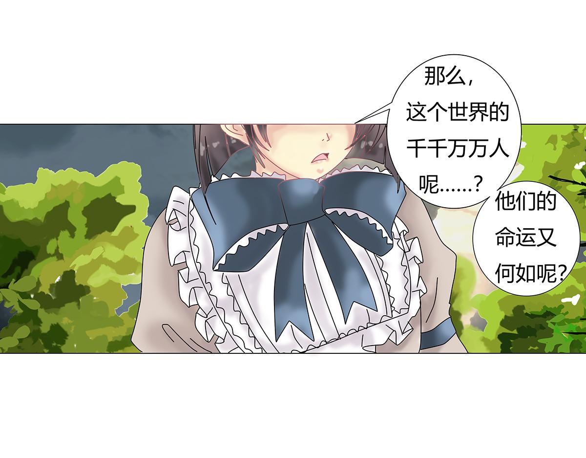 第十一章 真正的名字二-第147话