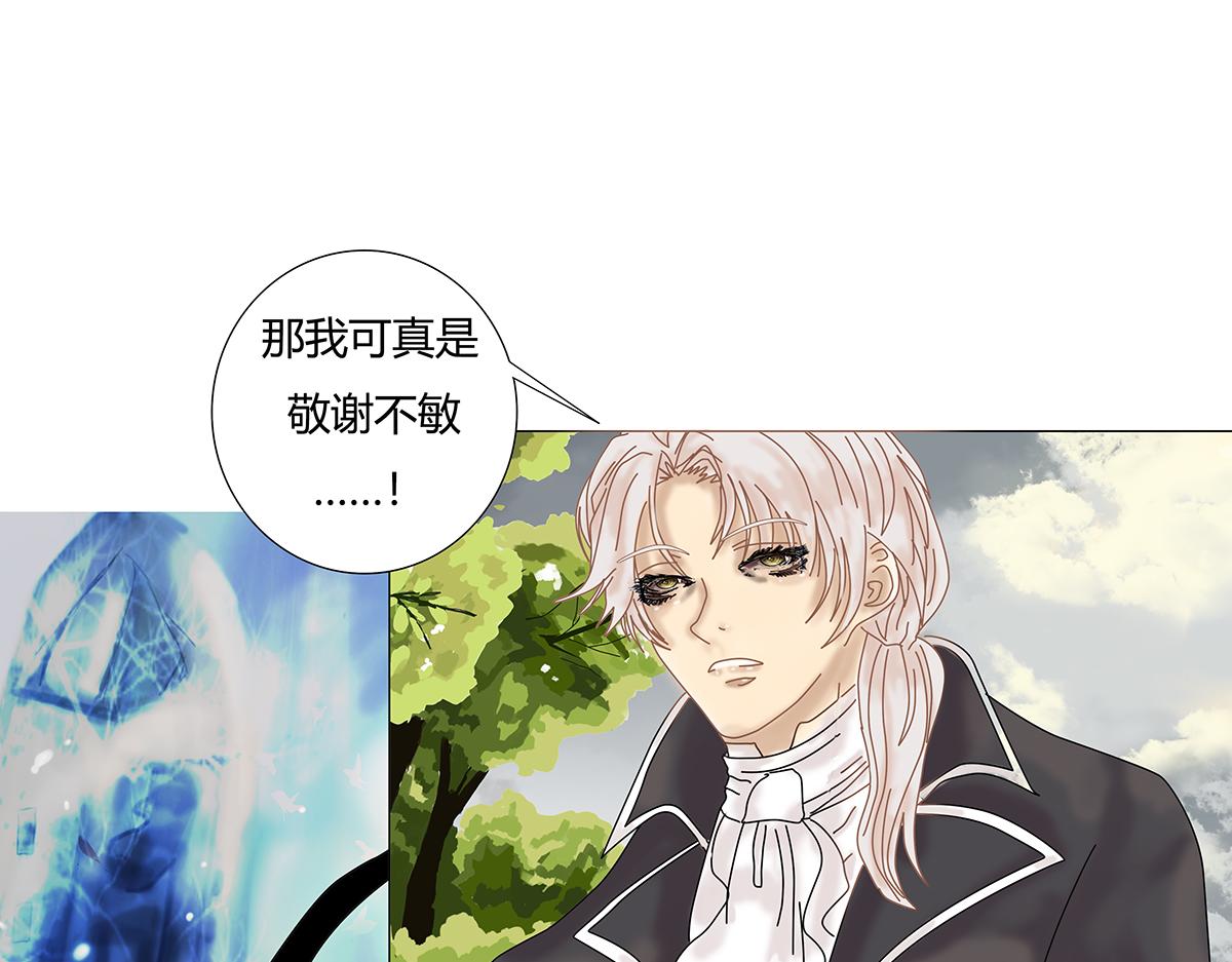 第十一章 真正的名字二-第147话