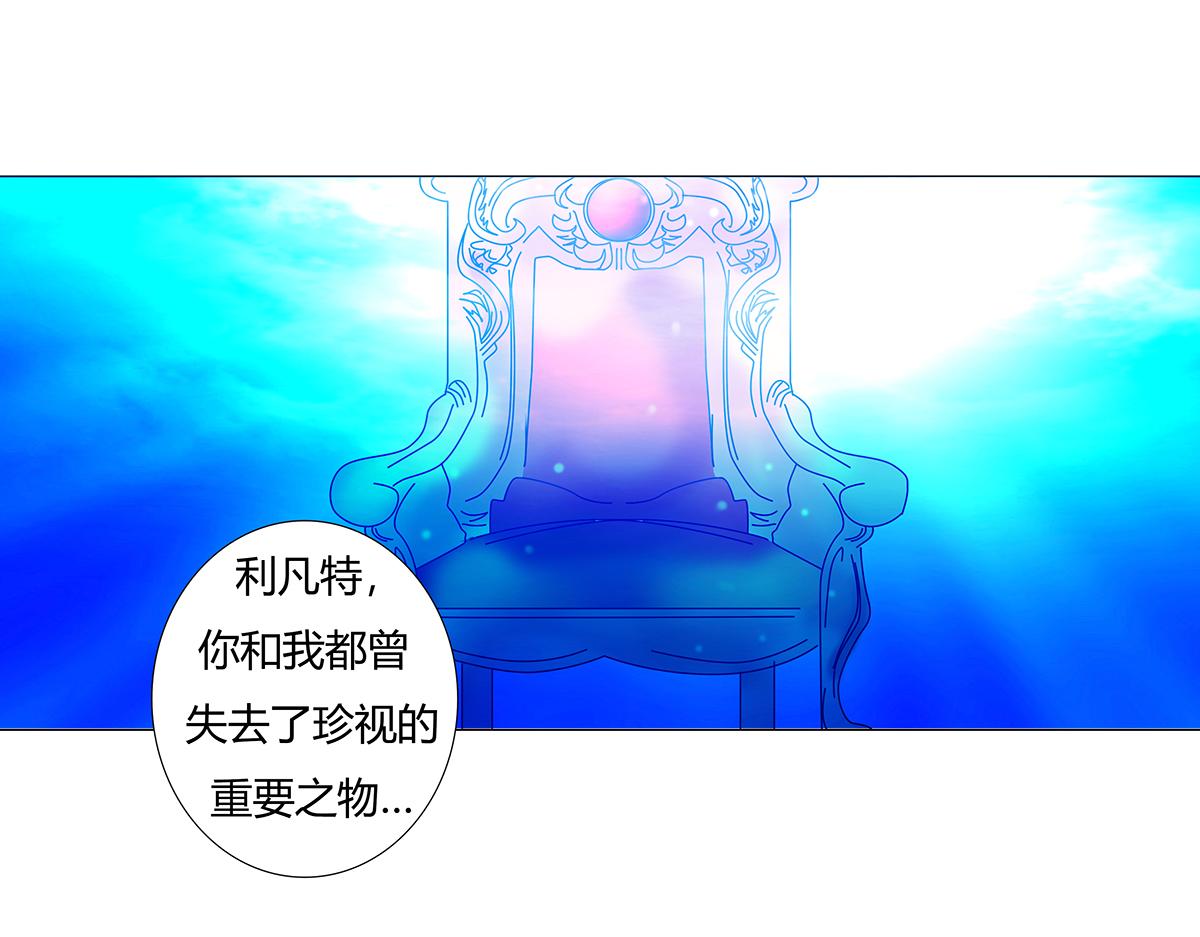 第十一章 真正的名字二-第147话