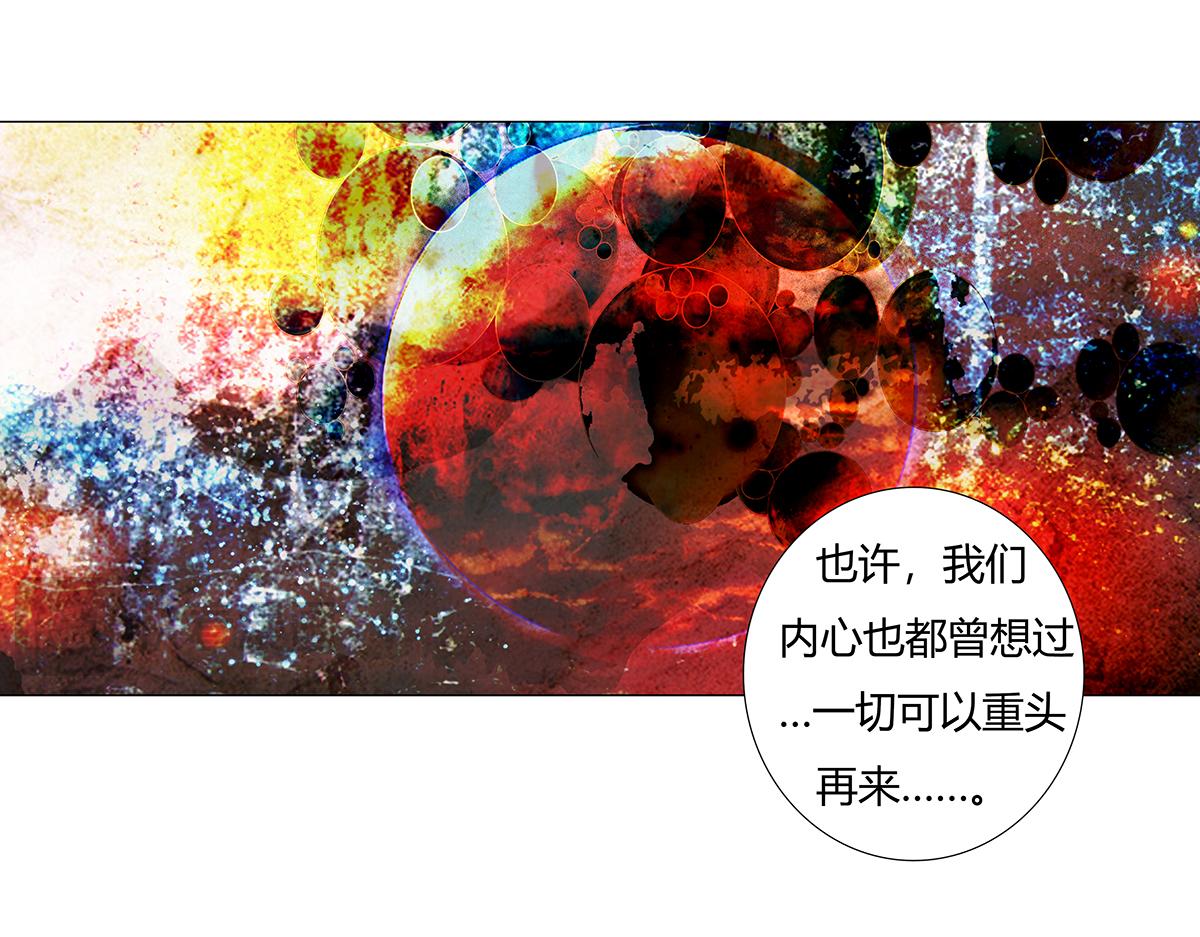 第十一章 真正的名字二-第147话