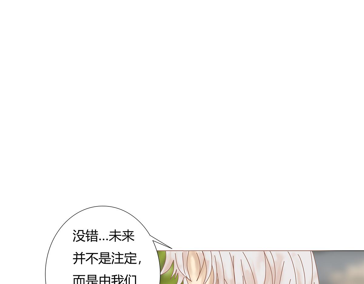 第十一章 真正的名字二-第147话