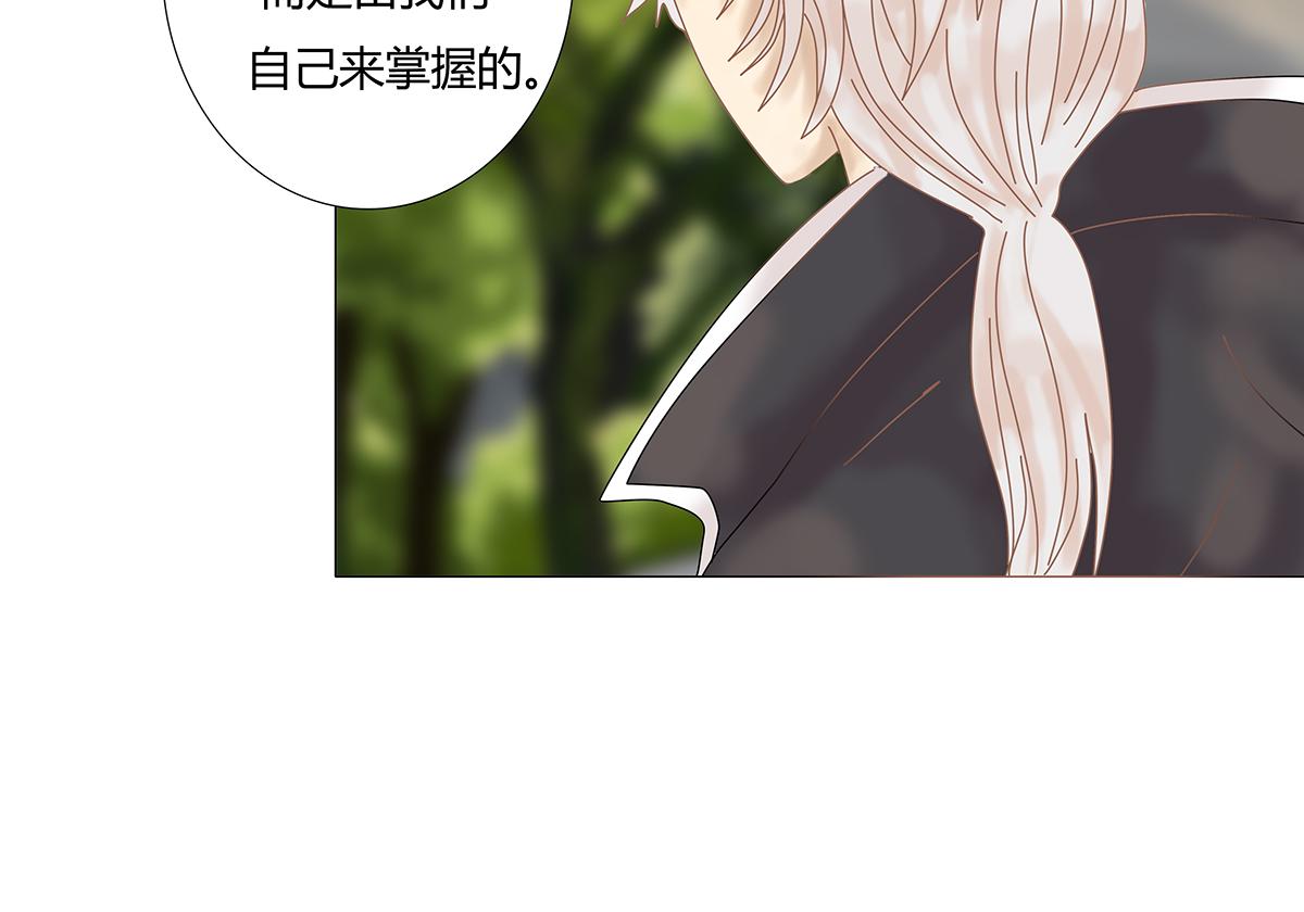 第十一章 真正的名字二-第147话