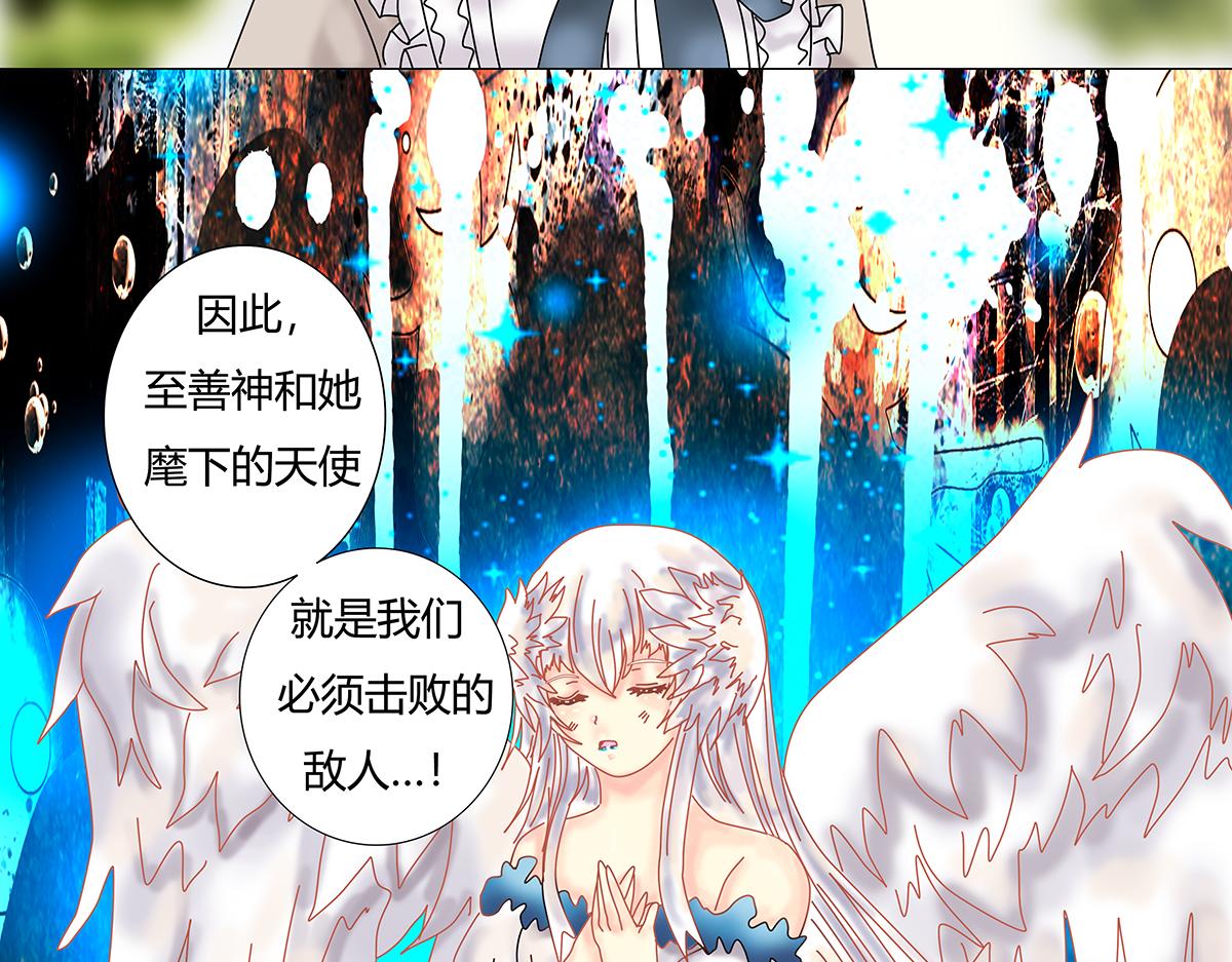 第十一章 真正的名字二-第147话