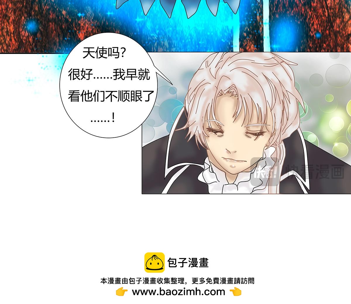 第十一章 真正的名字二-第147话