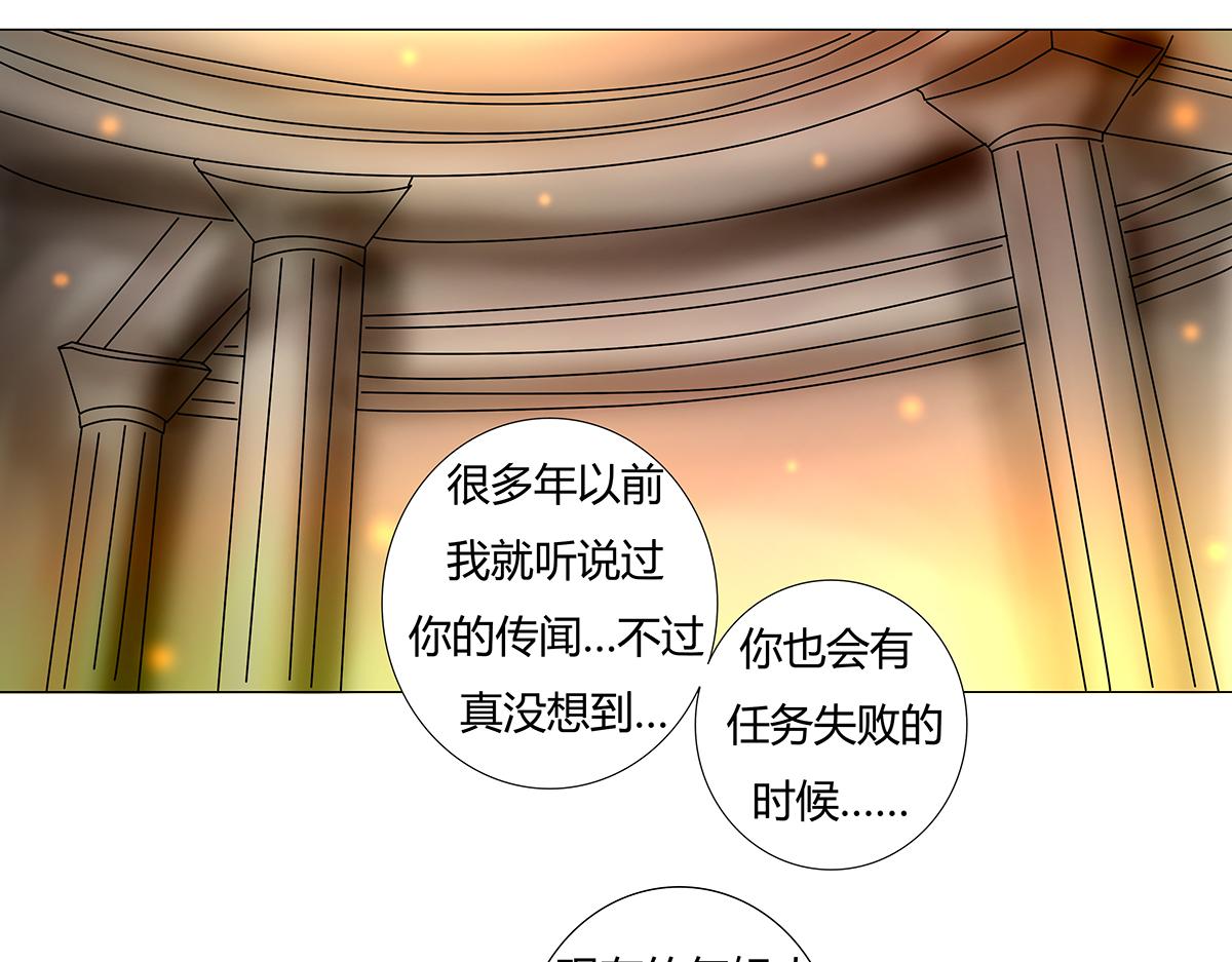 第十一章 真正的名字二-第147话