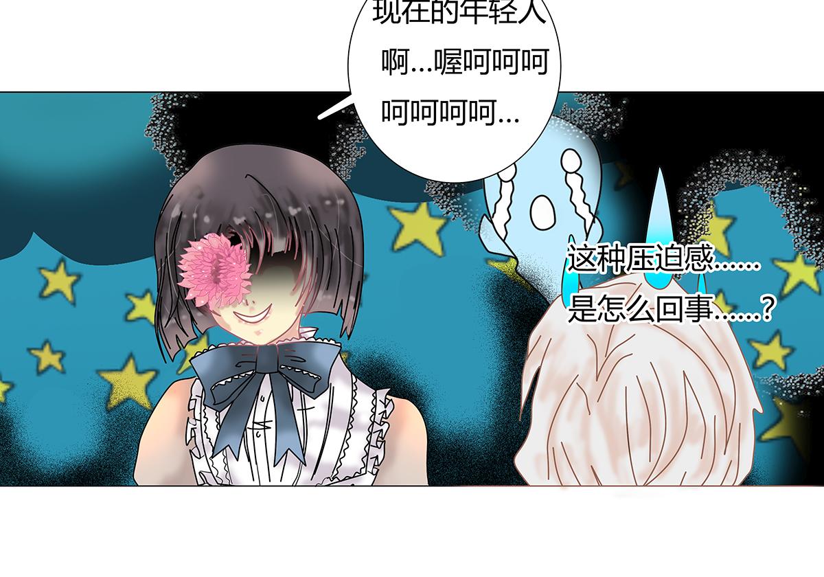 第十一章 真正的名字二-第147话