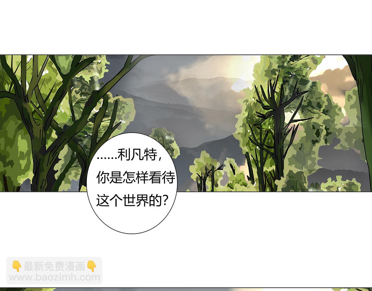 第十一章 真正的名字二-第147话