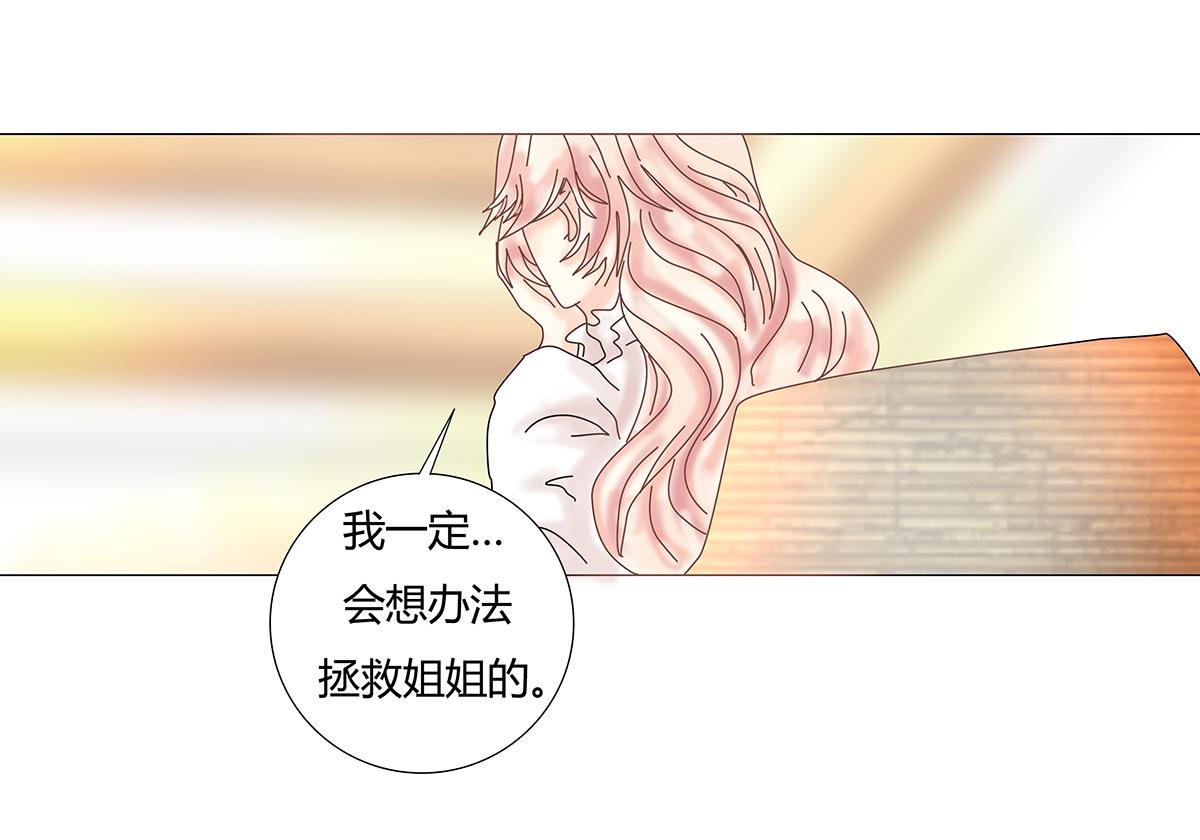 第十一章 真正的名字四-第149话