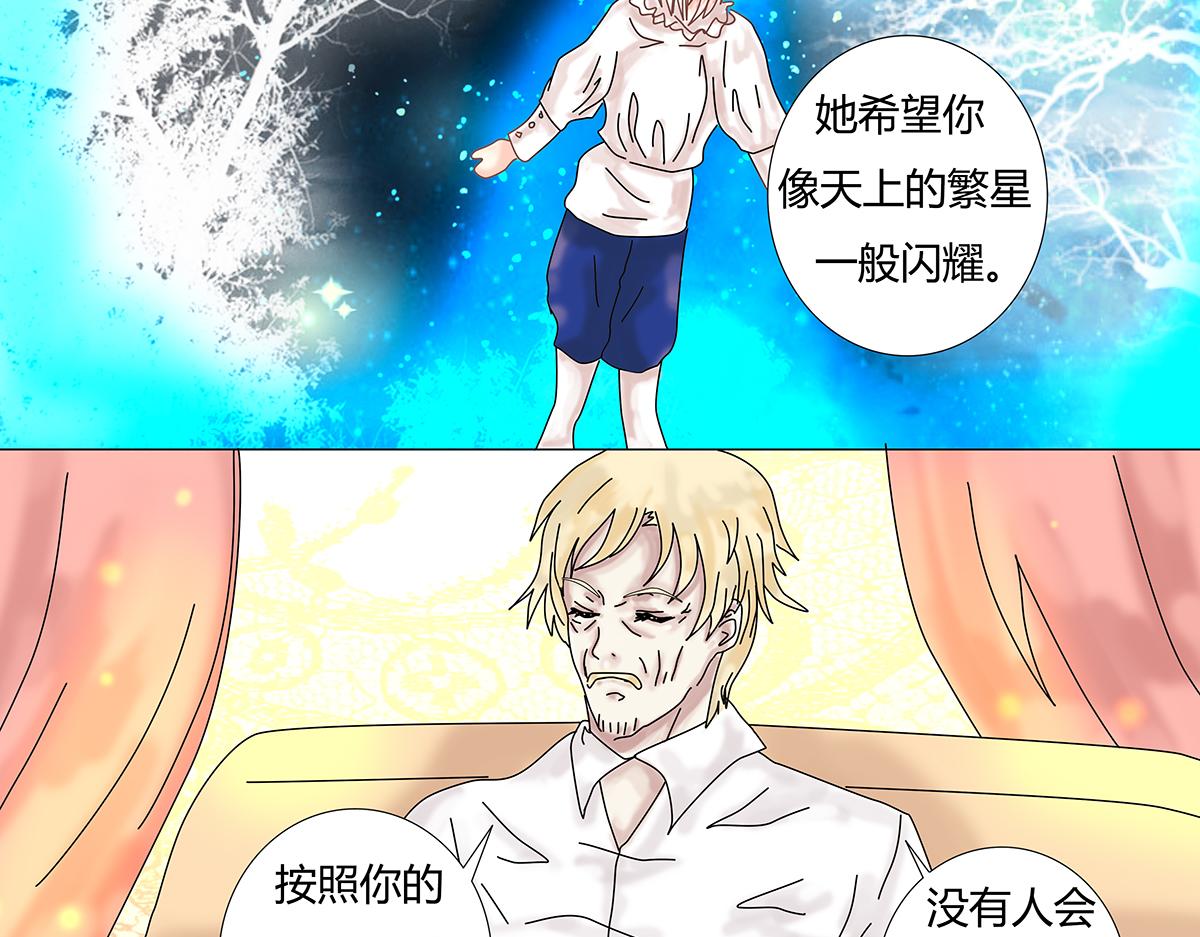 第十一章 真正的名字四-第149话