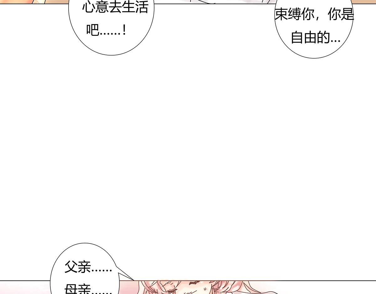 第十一章 真正的名字四-第149话