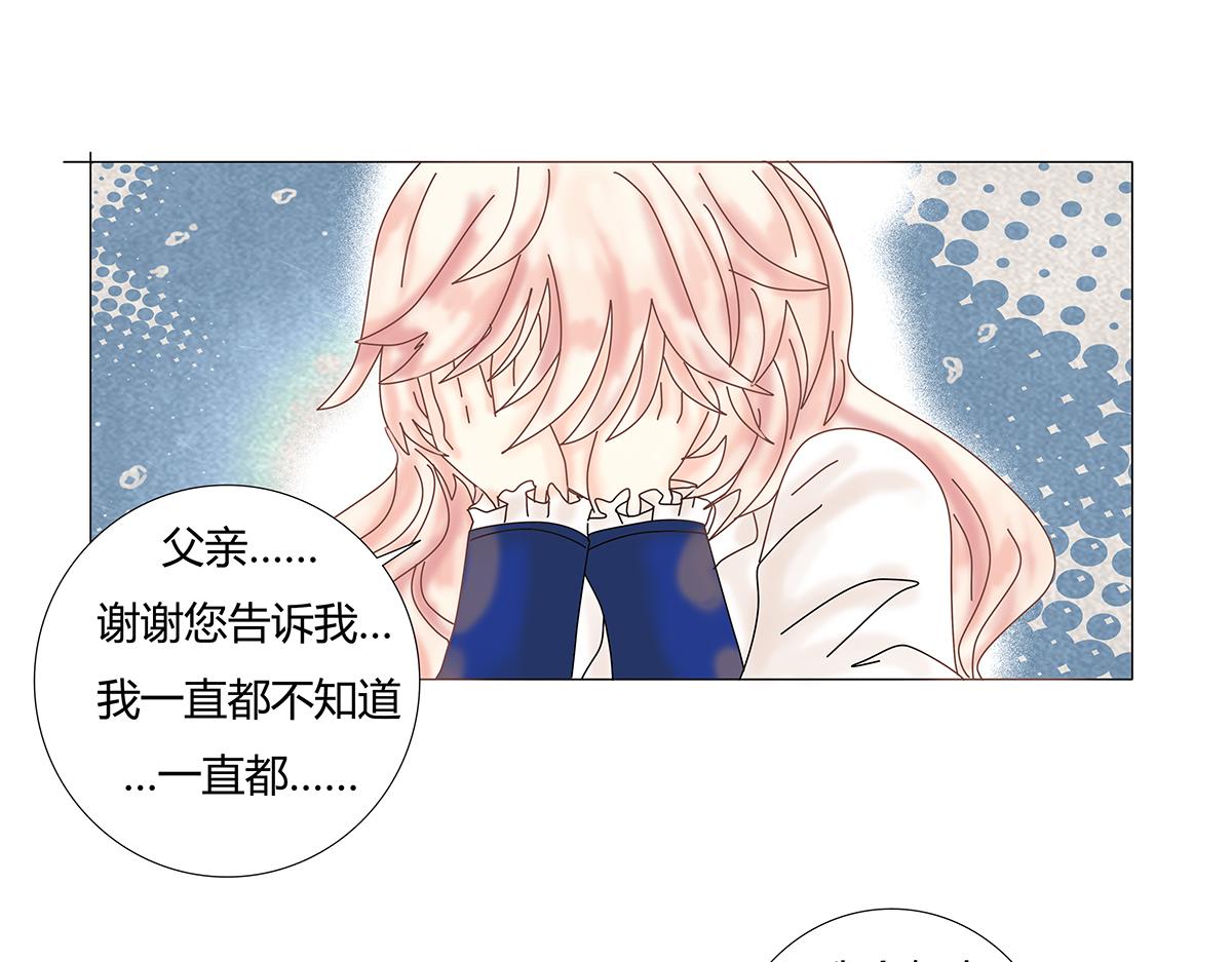 第十一章 真正的名字四-第149话