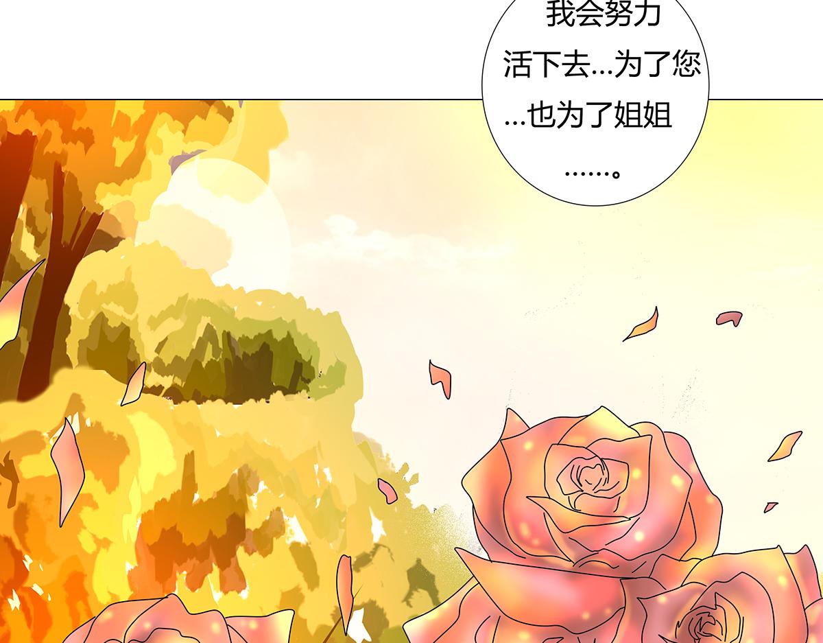 第十一章 真正的名字四-第149话