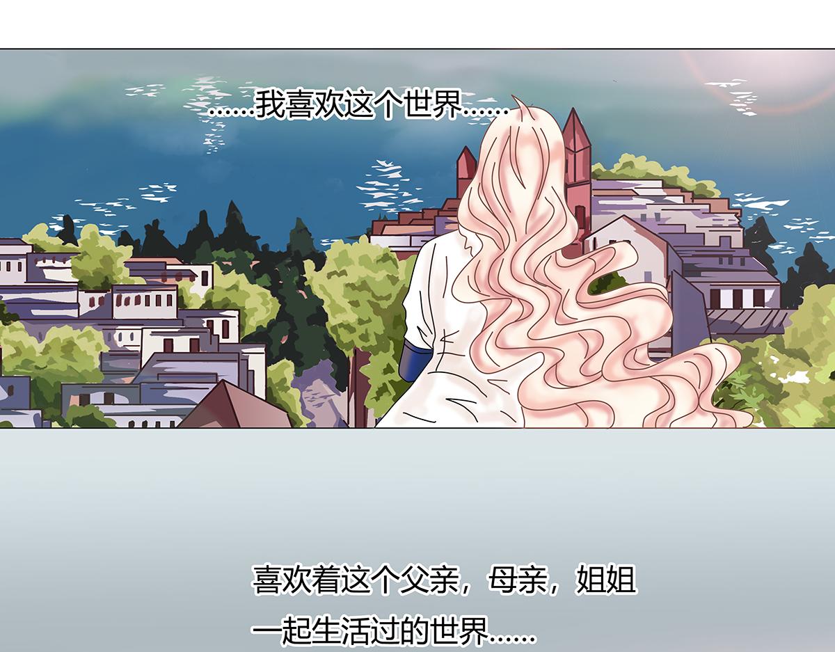 第十一章 真正的名字四-第149话