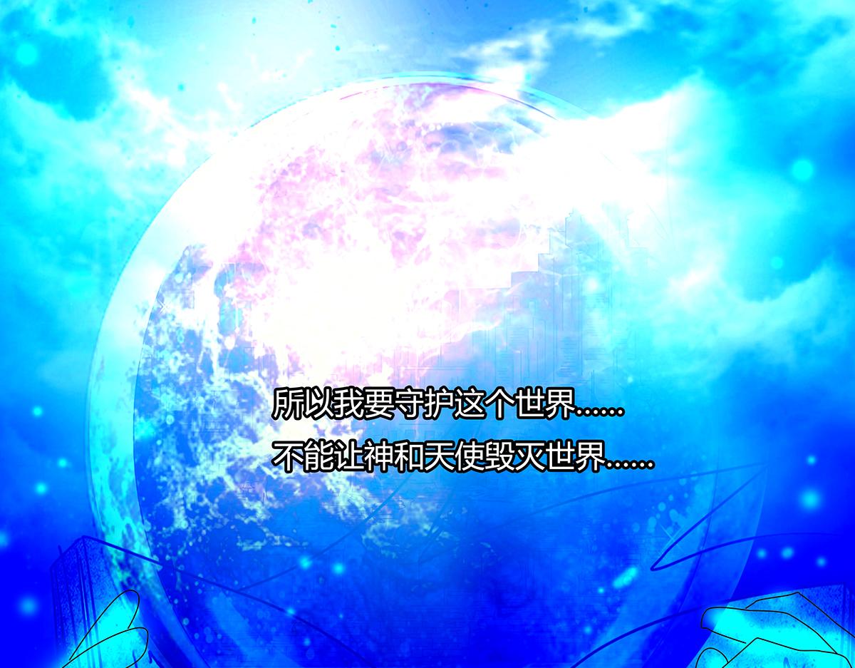 第十一章 真正的名字四-第149话