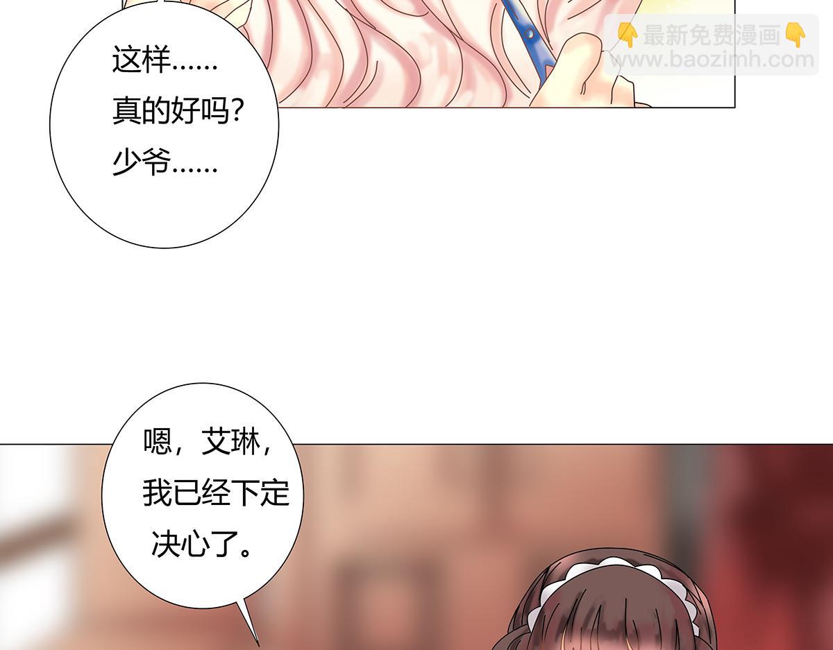 第十一章 真正的名字四-第149话