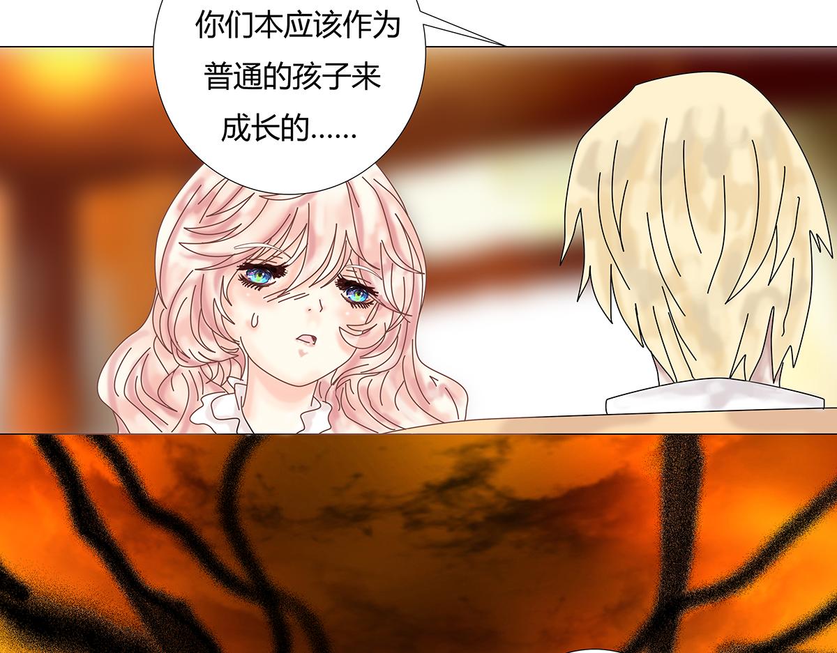 第十一章 真正的名字四-第149话