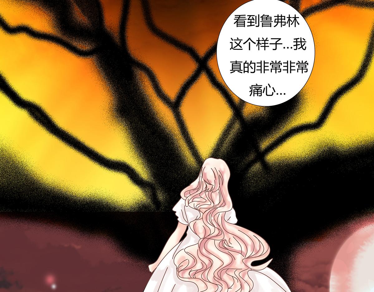 第十一章 真正的名字四-第149话