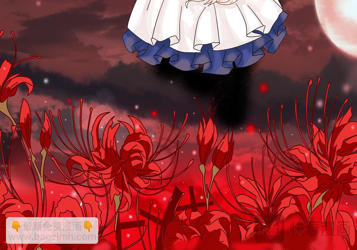 第十一章 真正的名字四-第149话