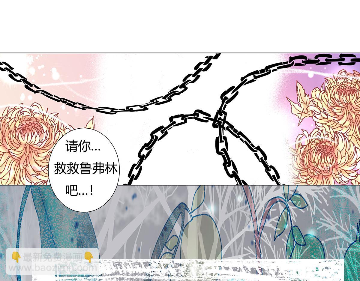 第十一章 真正的名字四-第149话