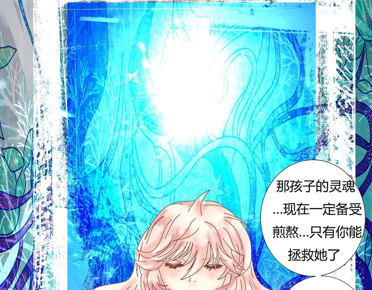 第十一章 真正的名字四-第149话