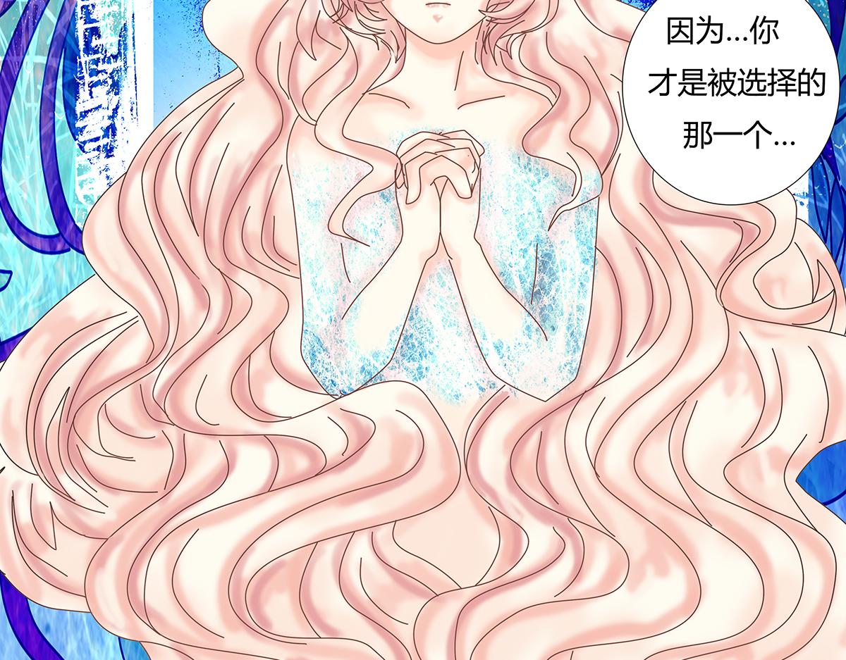 第十一章 真正的名字四-第149话