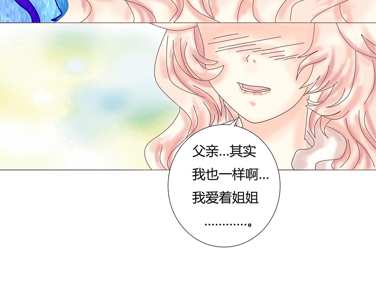 第十一章 真正的名字四-第149话