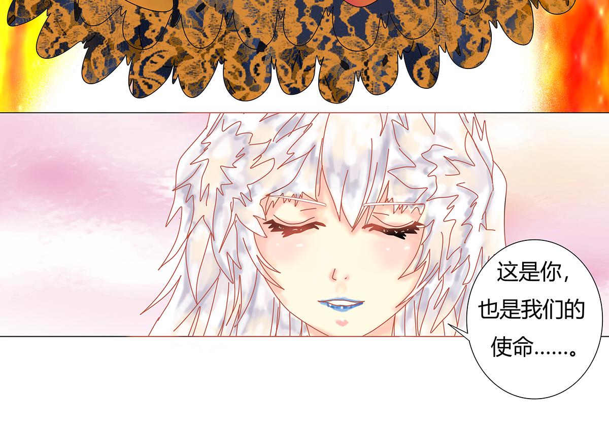 第十一章 真正的名字八-第153话