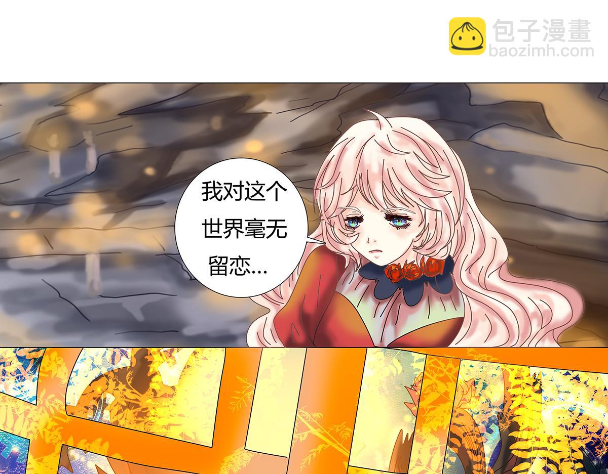 第十一章 真正的名字八-第153话