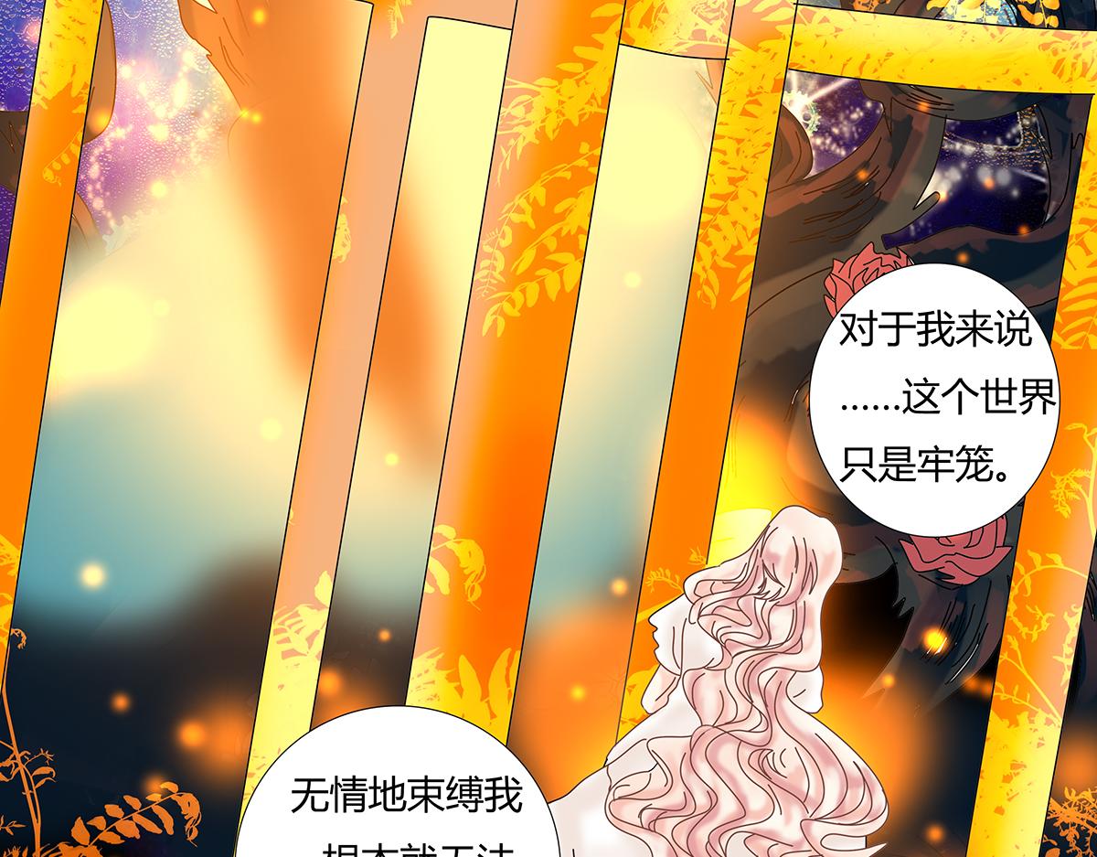 第十一章 真正的名字八-第153话