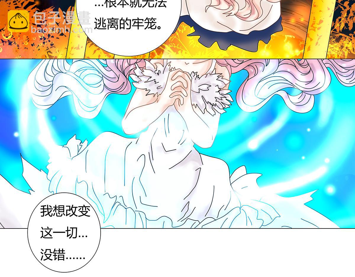 第十一章 真正的名字八-第153话