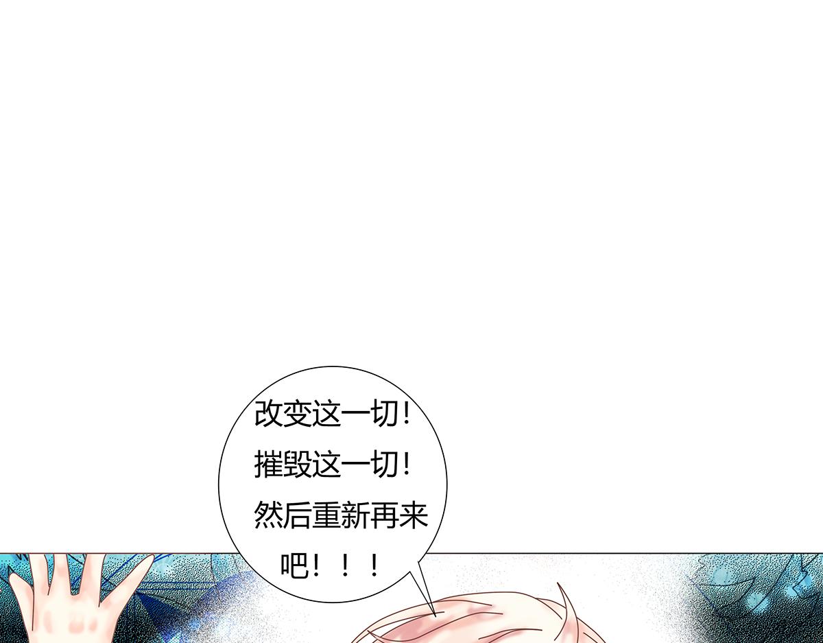 第十一章 真正的名字八-第153话