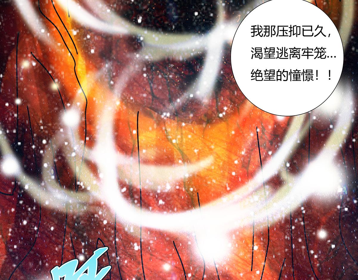 第十一章 真正的名字八-第153话