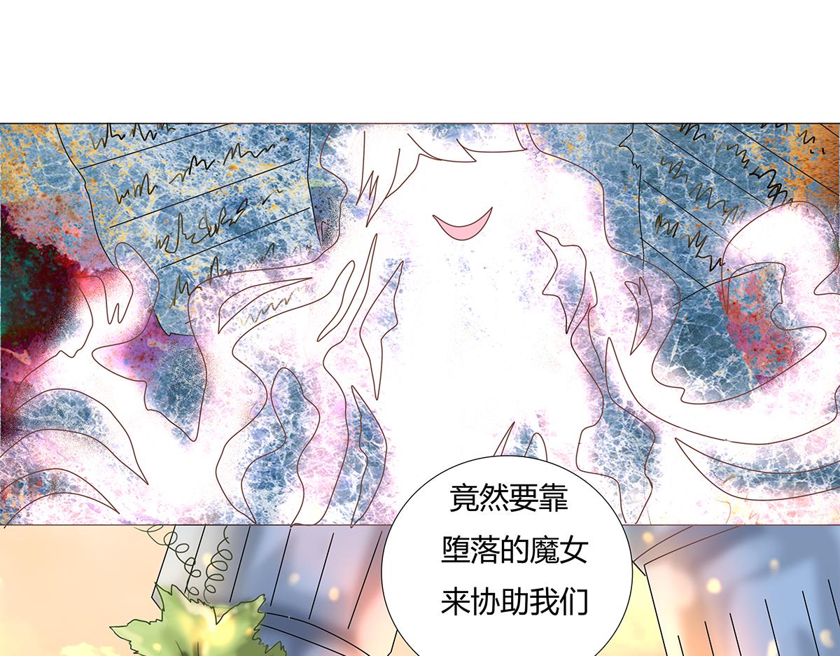 第十一章 真正的名字八-第153话