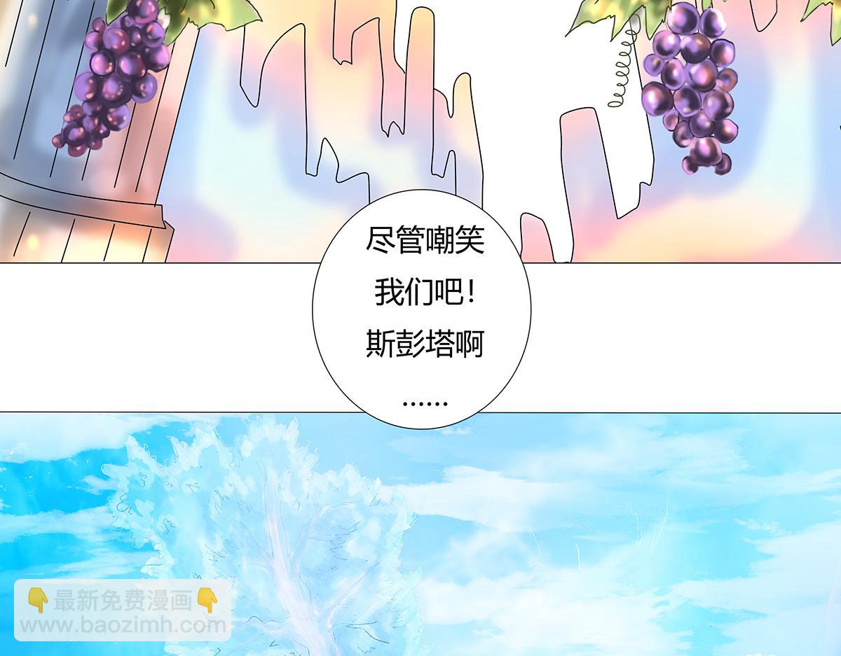 第十一章 真正的名字八-第153话