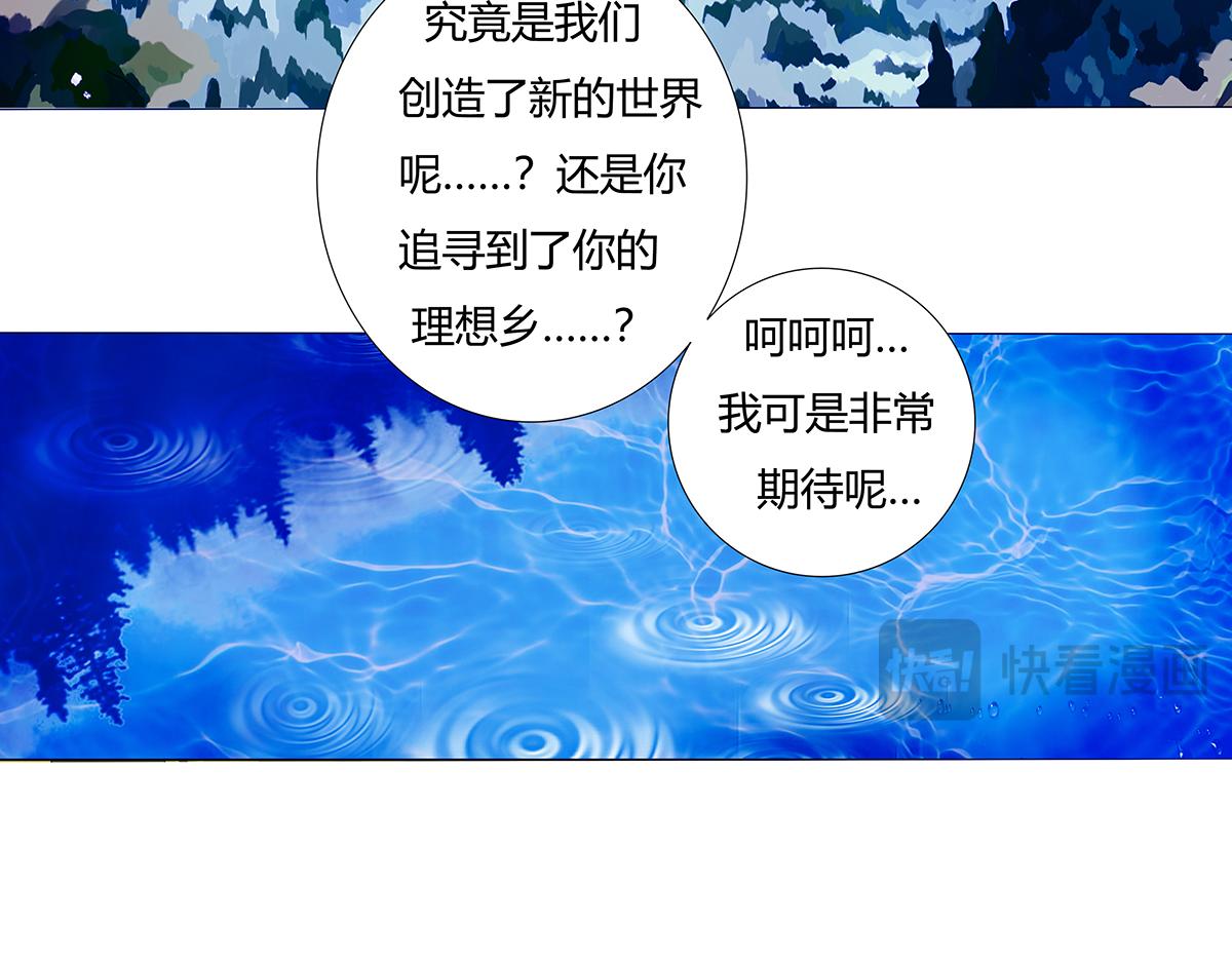 第十一章 真正的名字八-第153话