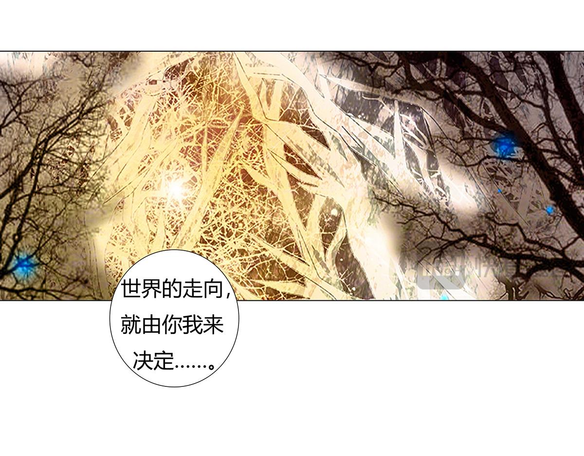 第十一章 真正的名字八-第153话